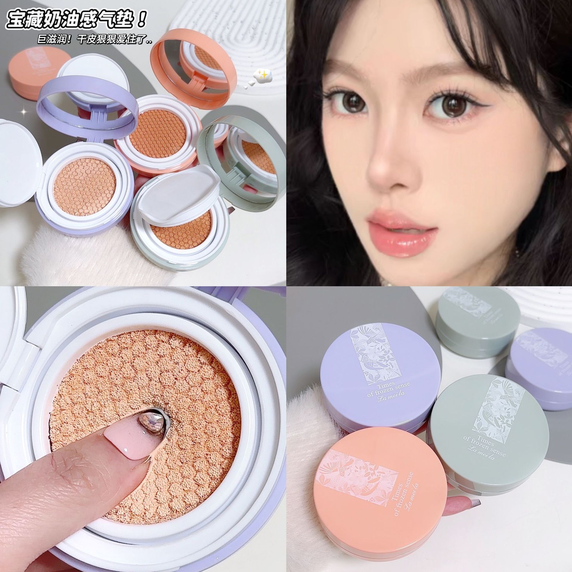 [Export/Cross-Border Lameila Only] Light Concealer Primer Natural Cushion Bb Cream 5167