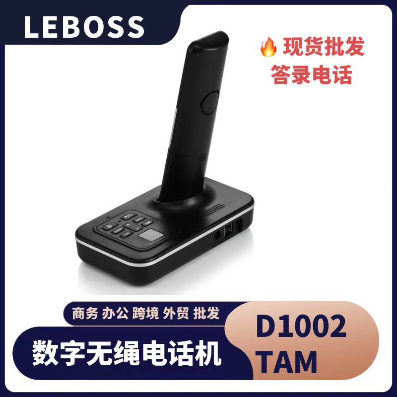 Telephone in stock digital cordless recording telephone with answer and call Display Business Office cross-border wholesale