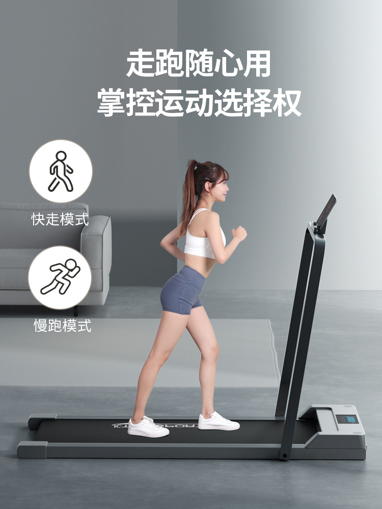 New Treadmill for Home Use Small Folding Family Ultra-Quiet Electric Walking Tablet for Indoor Gym Use