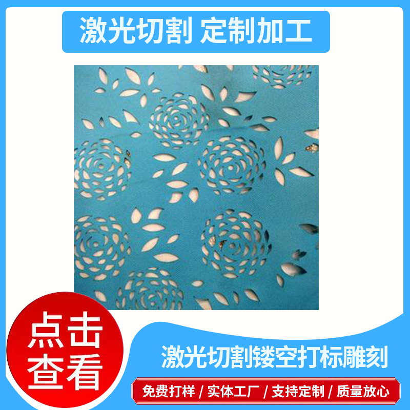 Профессиональная лазерная резка кожи, лазерная гравировка, лазерная маркировка картона