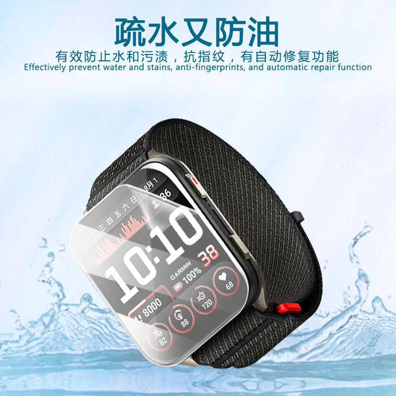 Suitable for Garmin Venu X1 Watch Film Composite Hot Bending Full Screen Tpu Hydrogel Soft Film High Definition Anti-Scratch Protective Film