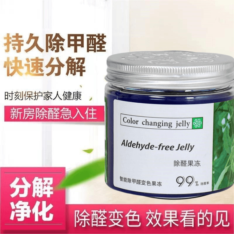 Formaldehyde Removal Jelly Small Green Jar for New House Interior Decoration to Absorb Odor and Remove Formaldehyde Discoloration Formaldehyde Remover
