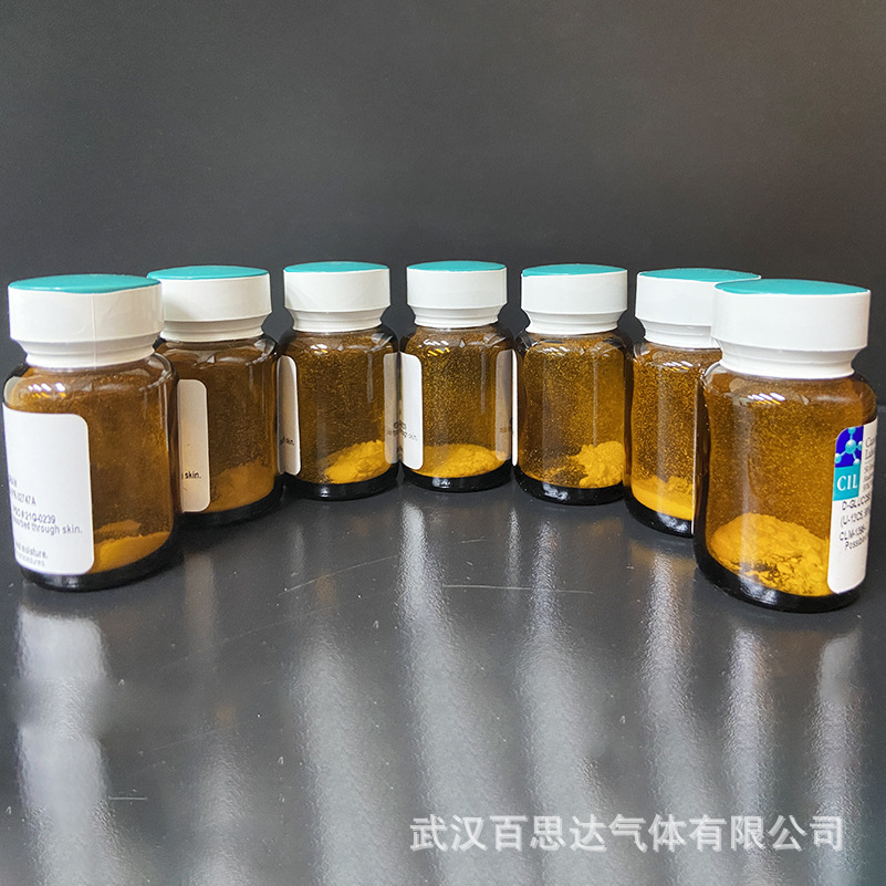 Besta Stable Isotopic Supply P-Methoxybenzoic Acid-Methyl-13C C8H8O3