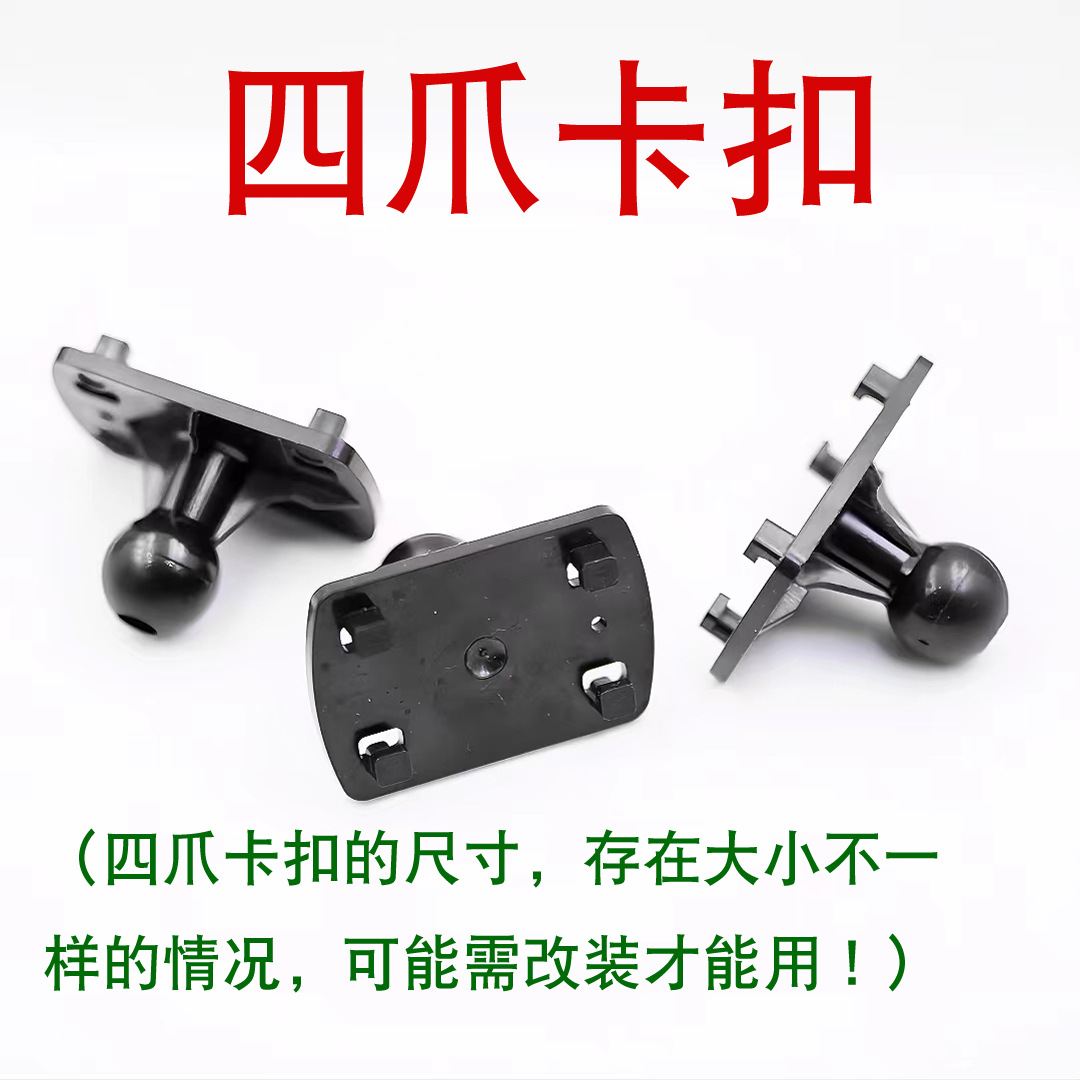 Visual Fish Finder Display Screen Bracket Base Fishing Monitor Clip Bracket Four-Claw Clip Four-Claw Clamp