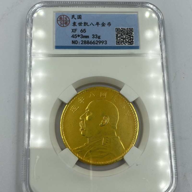 Антикварная коллекция монет Сунь Ятсена, юань дайтой, юбилейная монета, оцененная монета, юбилейный набор