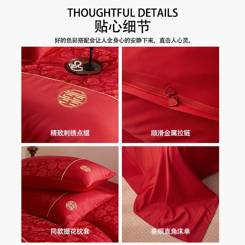 High-End Jacquard Wedding Four-Piece Wedding Set, Big Red Wedding Bed, Bedding, Quilt Cover, Newlywed Bedding, Quilt Bed Sheetss