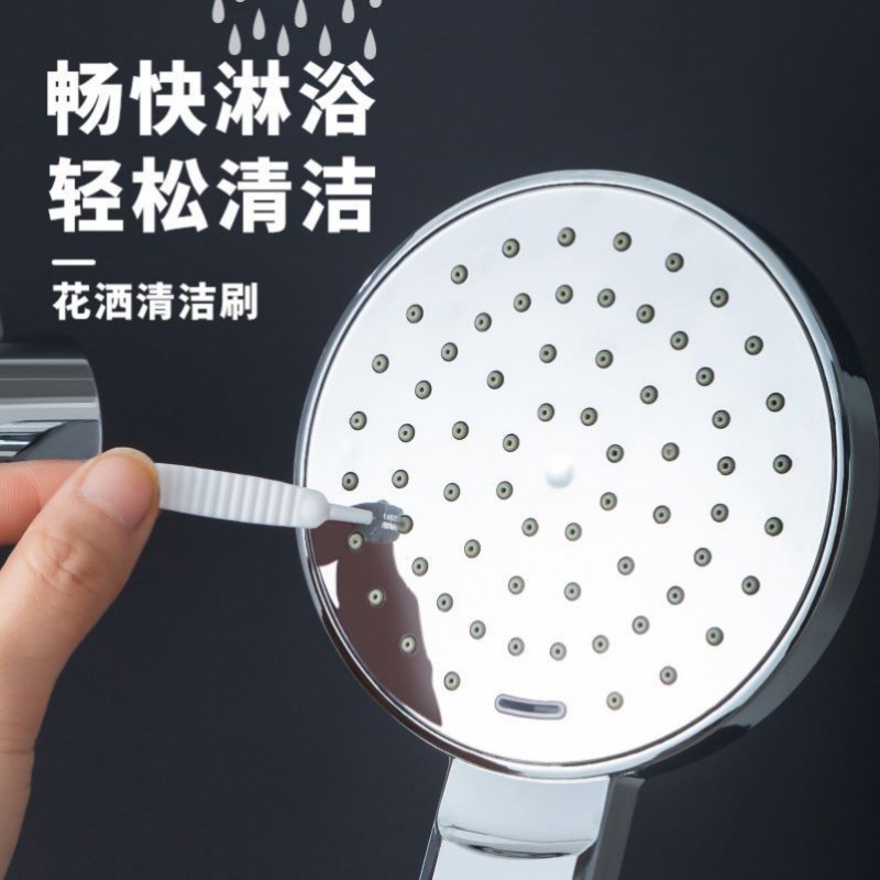 Multifunctional shower nozzle cleaning brush daily mobile phone hole brush bathroom cleaning faucet gap brush dredge artifact
