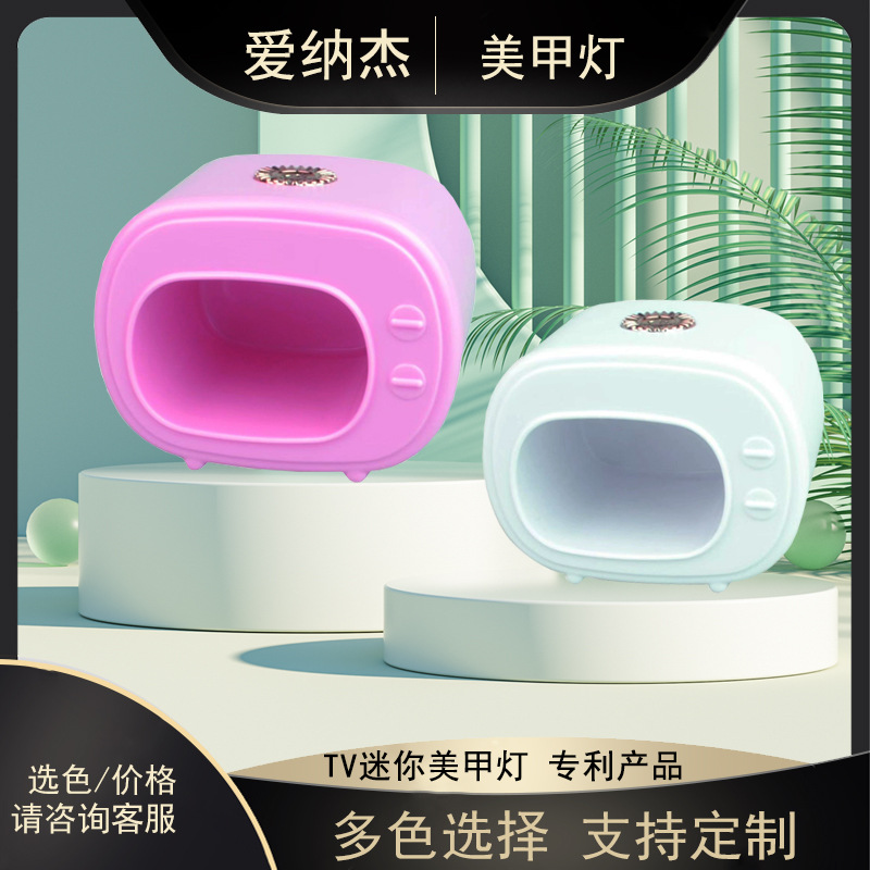 USB мини TV маникюрная лампа 4LED UV лампа для сушки маникюрный инструмент портативная фототерапевтическая машина