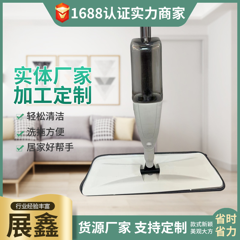 В наличии, новая маленькая распылительная швабра, плоская швабра, ленивый, для деревянного пола