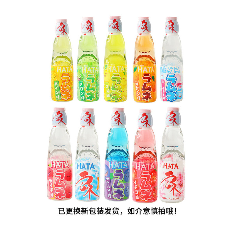 Japanese imported drinks HATA Hada original flavor wave soda online bubble water HATA marbles carbonated drinks