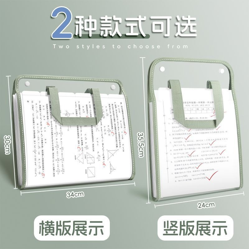 A4 organ bag horizontal and vertical portable multi-layer 13-grid student examination paper folder file bag data sorting storage bag