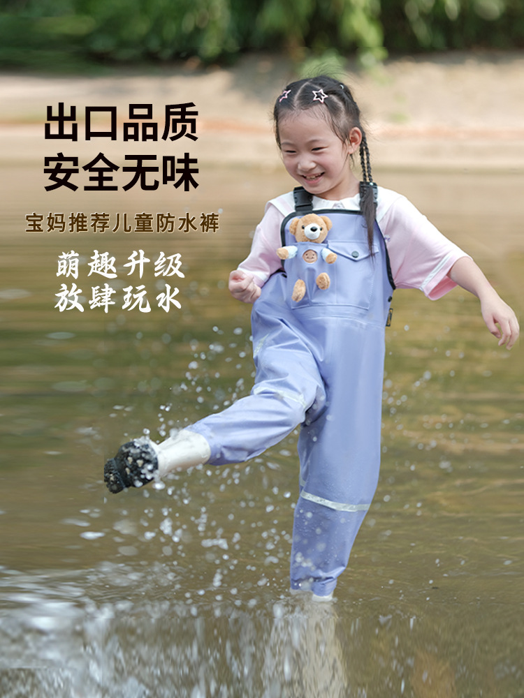 Ganhai Equipment Nylon Children's Water Pants Water-playing Suit Wading Waterproof Pants Kindergarten Beach Fish Strap One-piece