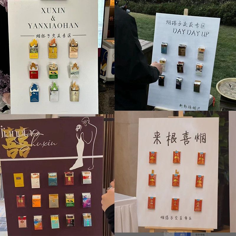 Smoke partner welcome brand hotel wedding a board lead engagement background wall KT smoke banquet smoke little red book