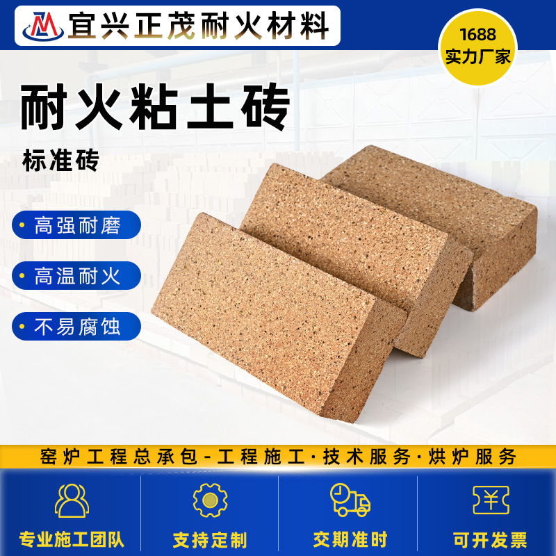 Огнеупорный стандартный кирпич T-3, тяжёлый глиняный кирпич для печи, камин, теплоизоляция, огнестойкий кирпич, оптовая продажа