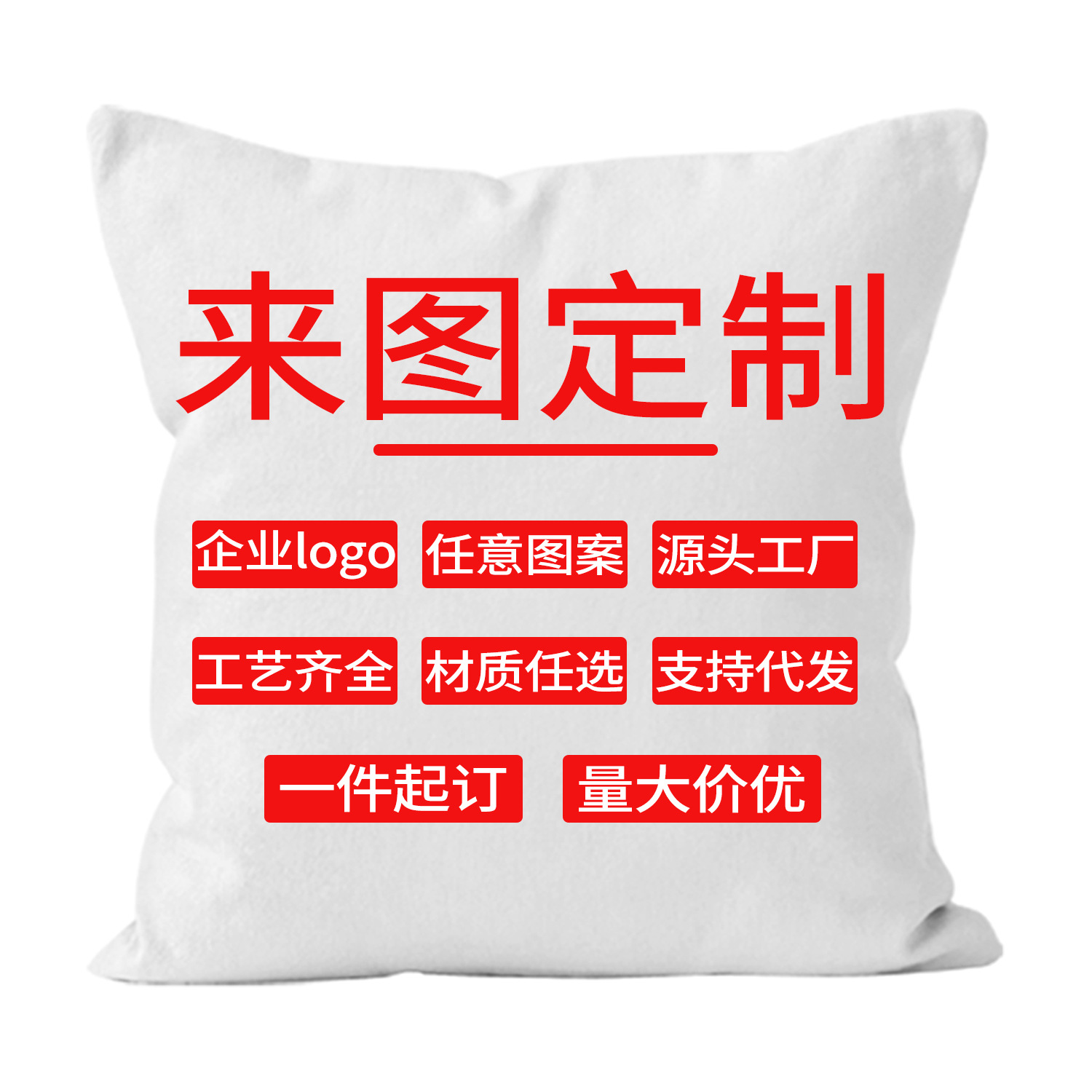 Pillow Custom logo Cartoon Pillow DIY Home Sofa Pillow Photo Custom Gift Pillow Small Batch Set