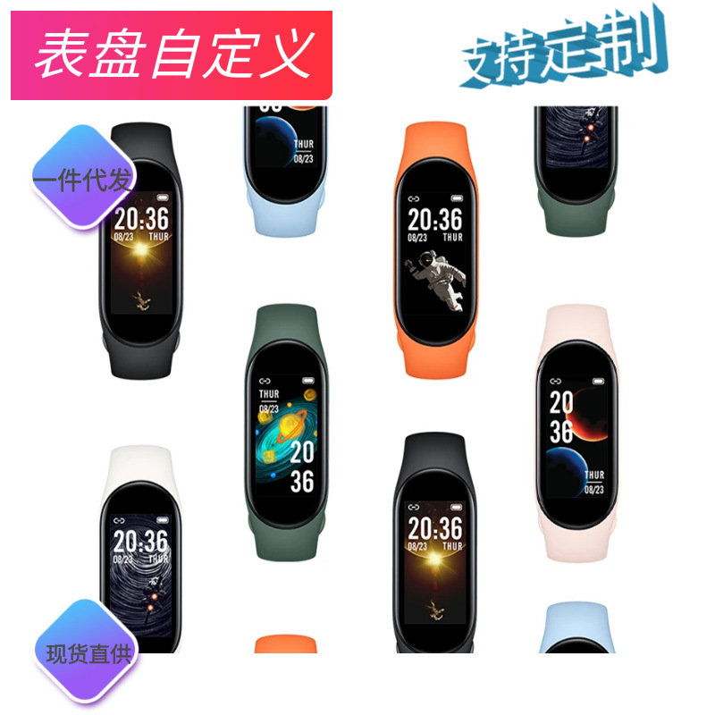 Cross-Border top with M8 Bluetooth sports pedometer sincere rate smart bracelet large battery NFC bracelet factory direct supply