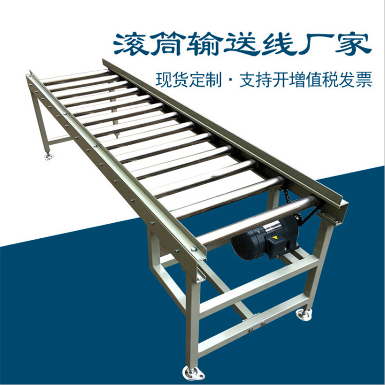 Стainless Steel гальванизированный конвейерный ролик автоматической передачи роликового конвейера