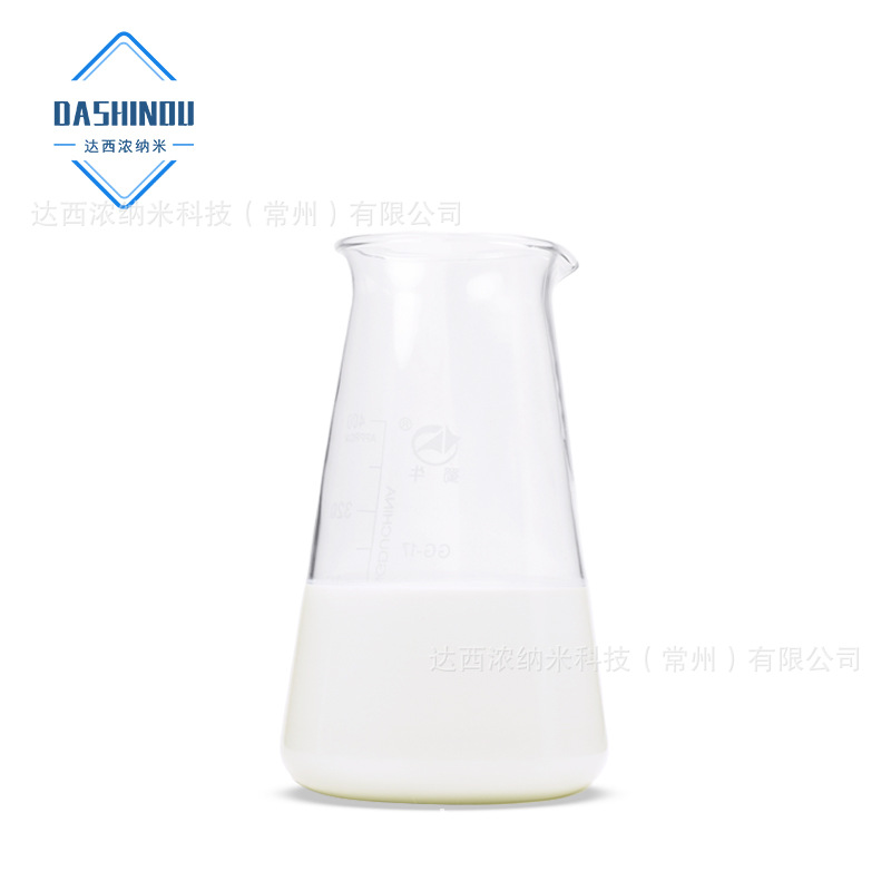 Supply of High-Quality Nano Cerium Oxide Dispersion Liquid, Cerium Oxide Polishing Liquid, 20-30Nm Cerium Oxide Degreasing Film