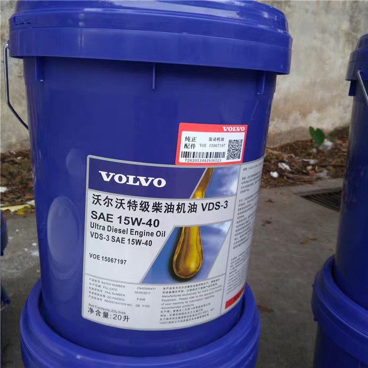 Volvo Oil Excavator Special VOLVO VDS-3 15W-40 20W-50 Engineering Vehicle Diesel Engine Oil