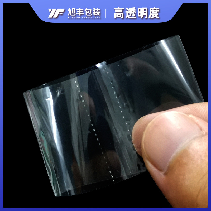 Guangzhou Shrink Film Spot Pvc Heat Shrink Film Glass Bottle Easy to Tear Two Ends Label Film Sealing Plastic Sealing Film