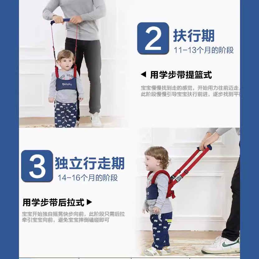 Cross-border Toddler Belt, Baby Waist Protector, Anti-fall, Anti-strangle, Infant and Toddler Safety, Learning to Walk, Toddler Traction Rope