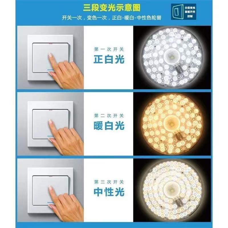 [No Punching Led Module] Led Ceiling Wick Round Light Panel Super Bright Household Led Ceiling Light Replacement Light