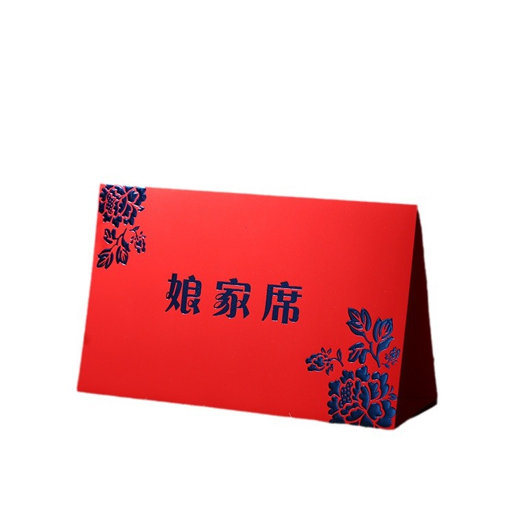 Guest seat card wedding bronzing seat card wedding banquet seat card wedding festive table card can be customized
