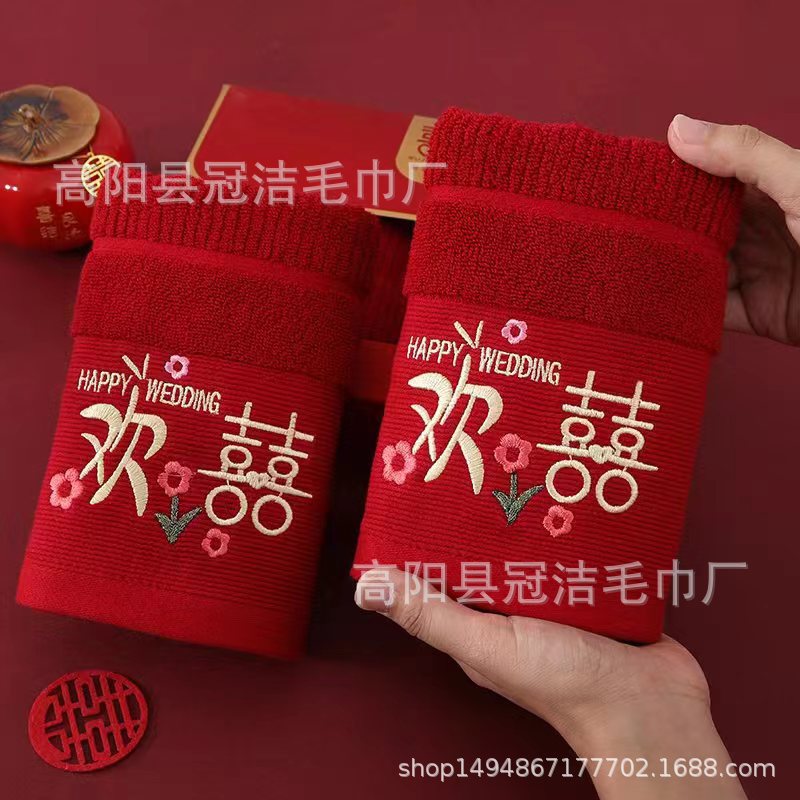 Wine Red Wedding towel striped gift towel thickened wedding banquet wedding towel wedding gift box wedding towel