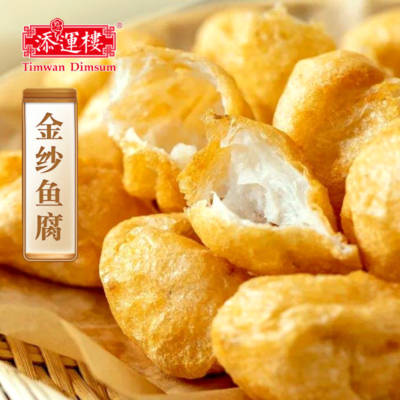 Золотая рыба Tianyoulou с морской капустой, острые деликатесы, ингредиенты для хот-пота