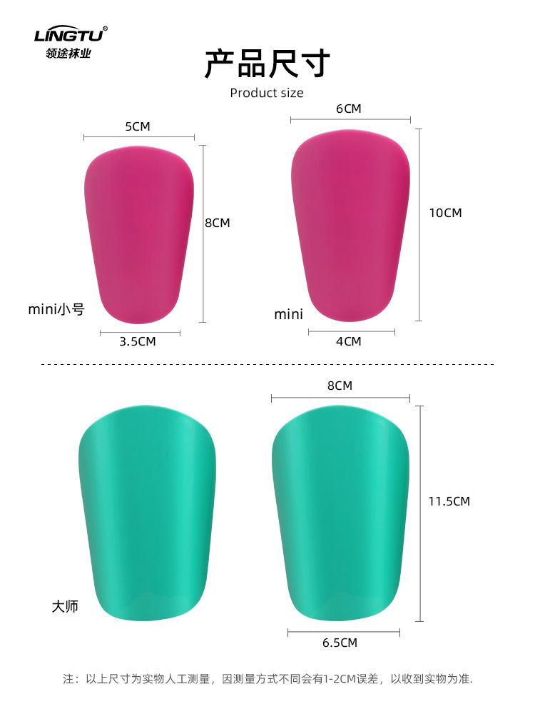 Mini Football Leg Guard Adult Calf Guard Socks Board Thickened Children Mini Sports Foot Guard Wholesale