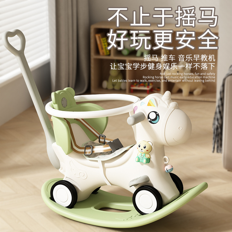 Качалка Троянский конь для детей, детская качалка, детские кроссовки 2 в 1, подарок на день рождения, игрушка-качалка