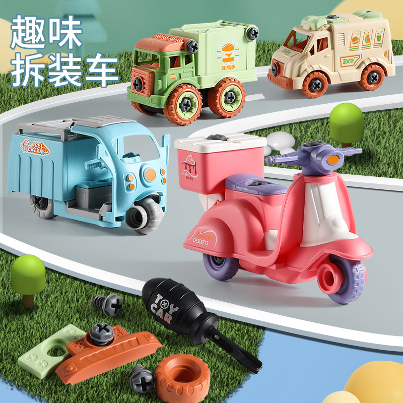 Cross-border children's puzzle disassembly boys toys screw spell assembly detachable engineering car night market stall wholesale