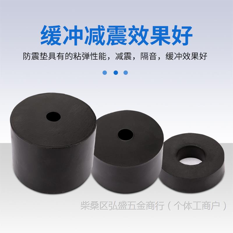 Rubber Buffer Pad Fan Coil Shock-Absorbing Ring Air Conditioner Internal Machine Shock-Absorbing Pad Shock-Proof Pad Thickeneded Round Small Round Gasket