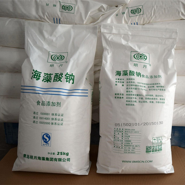 Integrity Merchants Supply Ultra-Fine Sodium Alginate Daily Thickener Emulsifier Stabilizer Adhesive