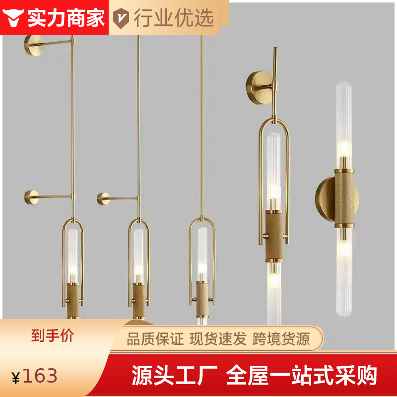 Современный минималистичный дизайнерский настенный светильник для виллы