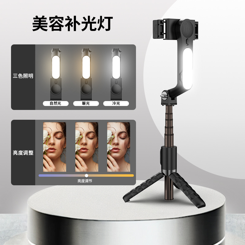 A6 Single-Axis Handheld Stabilizer Mobile Phone Selfie Stick Fill Light Stabilizer Live Broadcast Anti-Shake Stabilizer Tripod