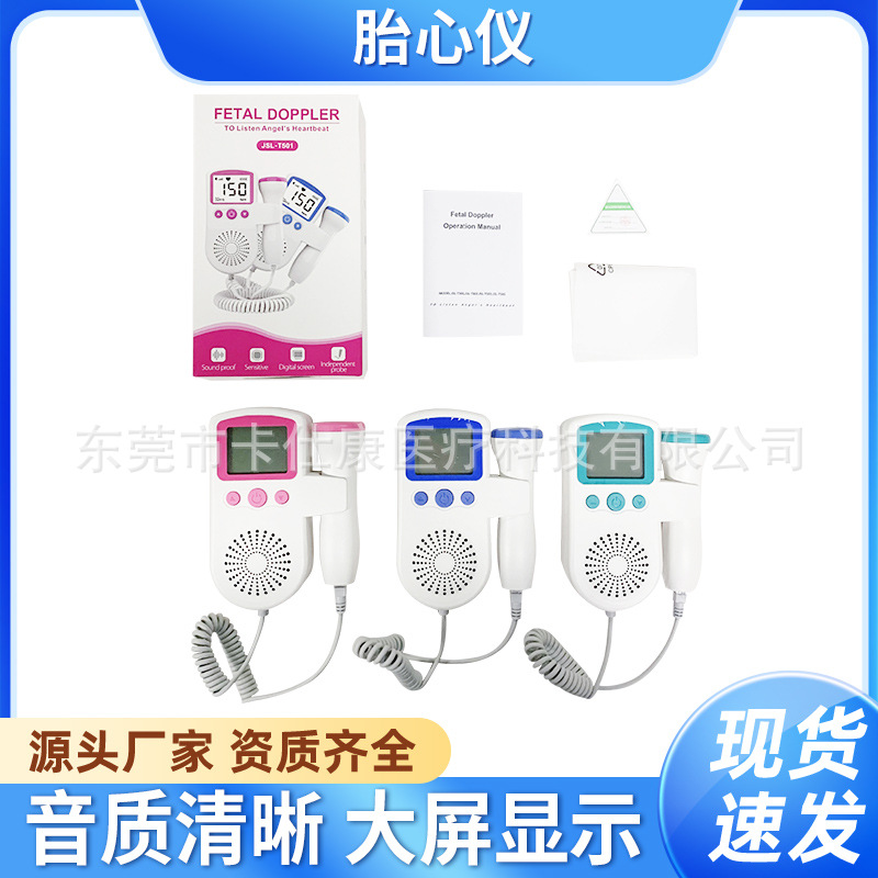 Импортный английский модель 501 метр сердцебиения плода, портативный
