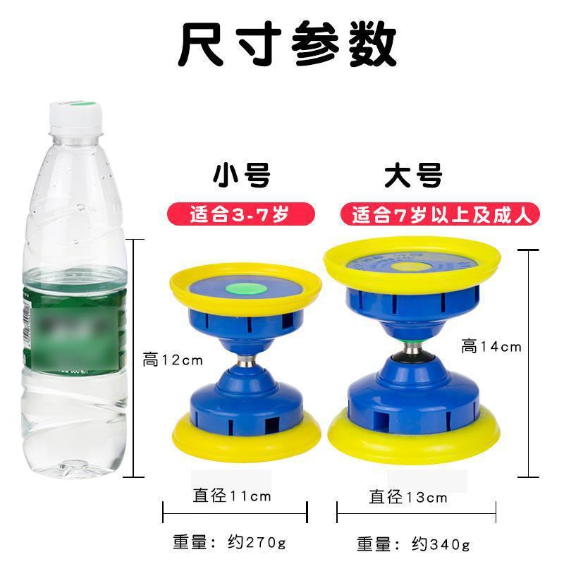 Kongzhu Specializes in Double-Headed Five-Axis Beginners, Children, Students, Adults and the Elderly Shaking with Ringing Bells