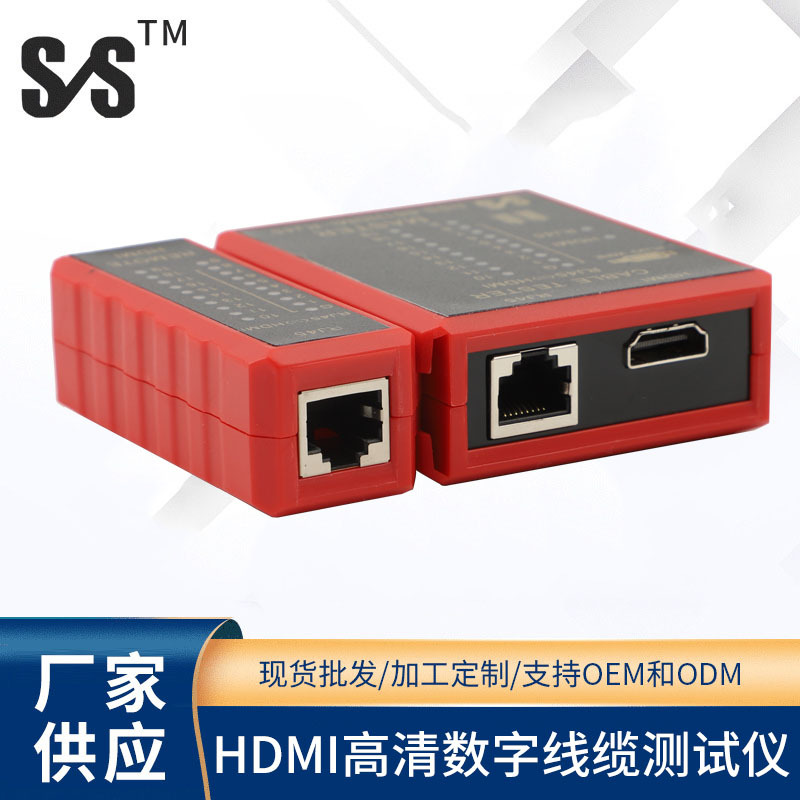 Energy speed 681HDMI тестер сетевого кабеля RJ45
