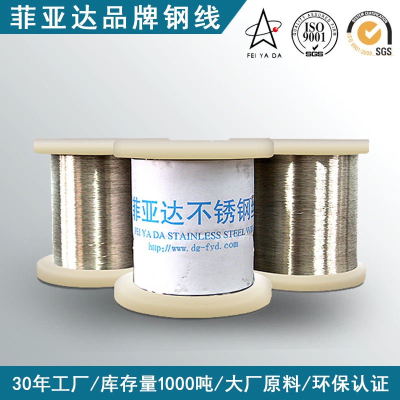 Тонкий провод из нержавеющей стали 304 201 отожженный мягкий провод микропровод 0.1-6.0мм 316L яркий мягкий стальной провод