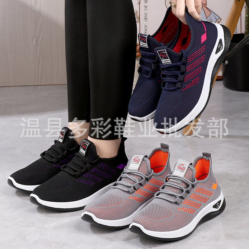 Spring and Autumn New Men's and Women's Flying Woven Walking Shoes Comfortable Breathable Old People's Shoes Lightweight Casual Lace-up sneaker
