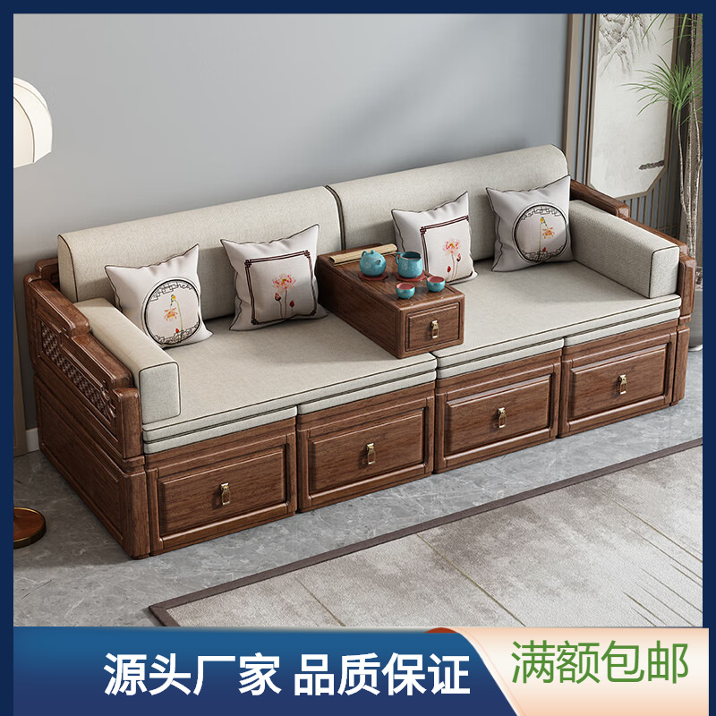 Новый китайский стиль, массивная лохан-кровать из ореха, выдвижной татами-диван