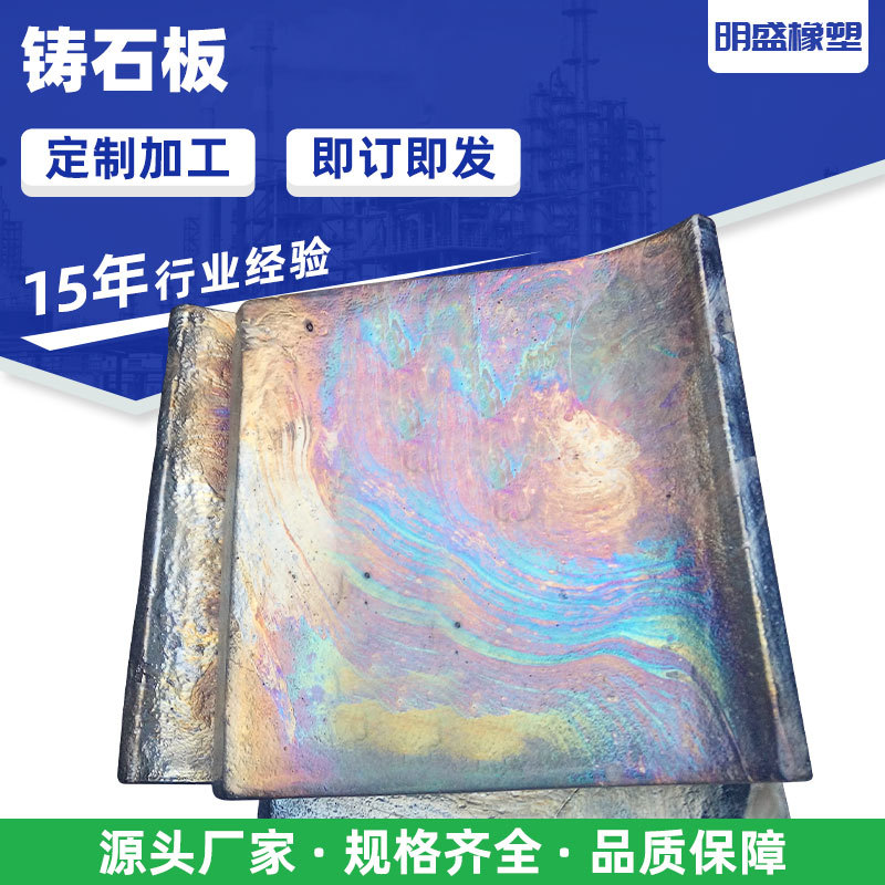 Xuanwuyanhui Green Rock Caster Slate Removal Coal Groove Slag Removal Machine Lining Plate Coal Warehouse Material Warehouse Wear-Resistant Caster Slab
