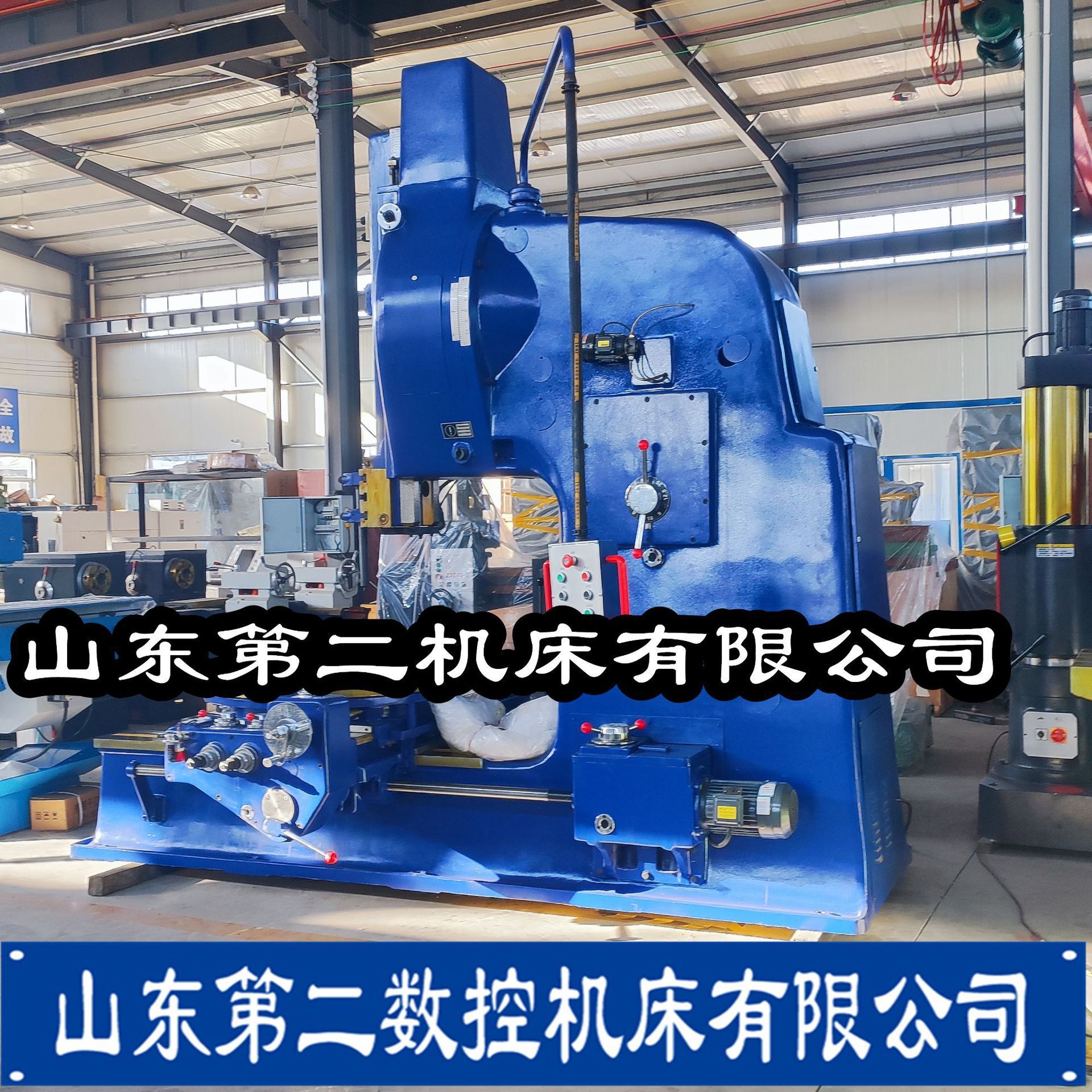 Hydraulic Insert Bed B5050 B5050A