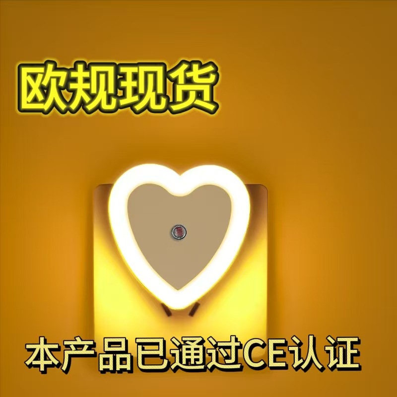 Source Factory Fanghuang Led Night Light Export Export Hot Selling British and American Plug Light Control Sensor Night Light