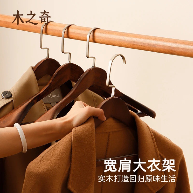 Solid Wood Clothes Drying Rack, Seamless Anti-Shoulder Angle, Wide Shoulder Suit, Non-Slip Adult Clothes Hanger, Clothing Store Hotel Wooden Clothes Rack