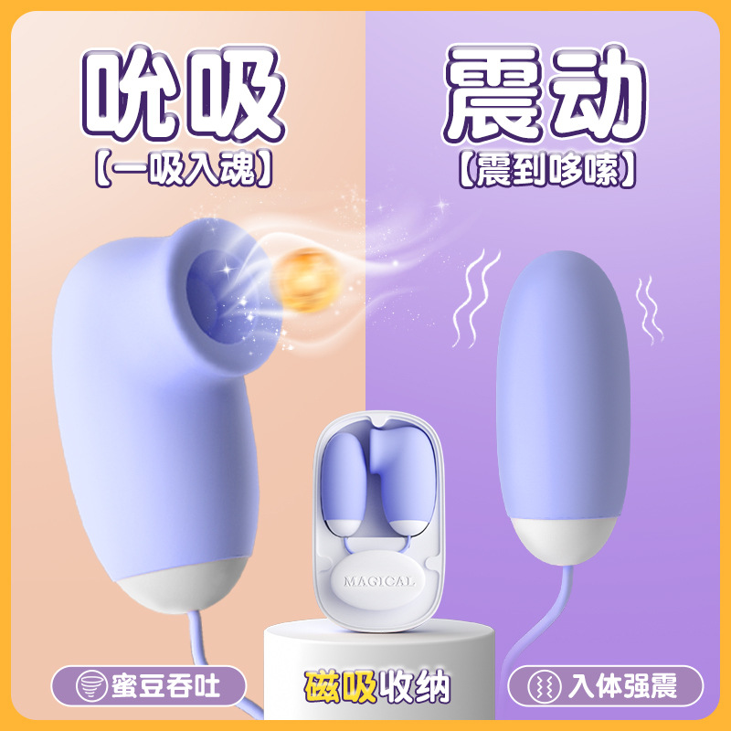 LILO laile female series vibrator AV vibration massage stick masturbation equipment adult sex products factory wholesale