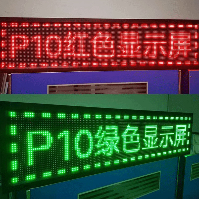 Outdoor P10 monochrome two-color unit board outdoor LED display module door advertising traffic electronic screen