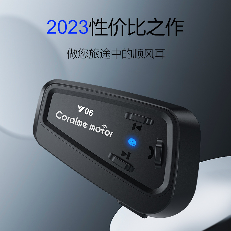 Y06 helmet Bluetooth headset intercom headset helmet Bluetooth headset Bluetooth headset multi-person intercom Bluetooth headset