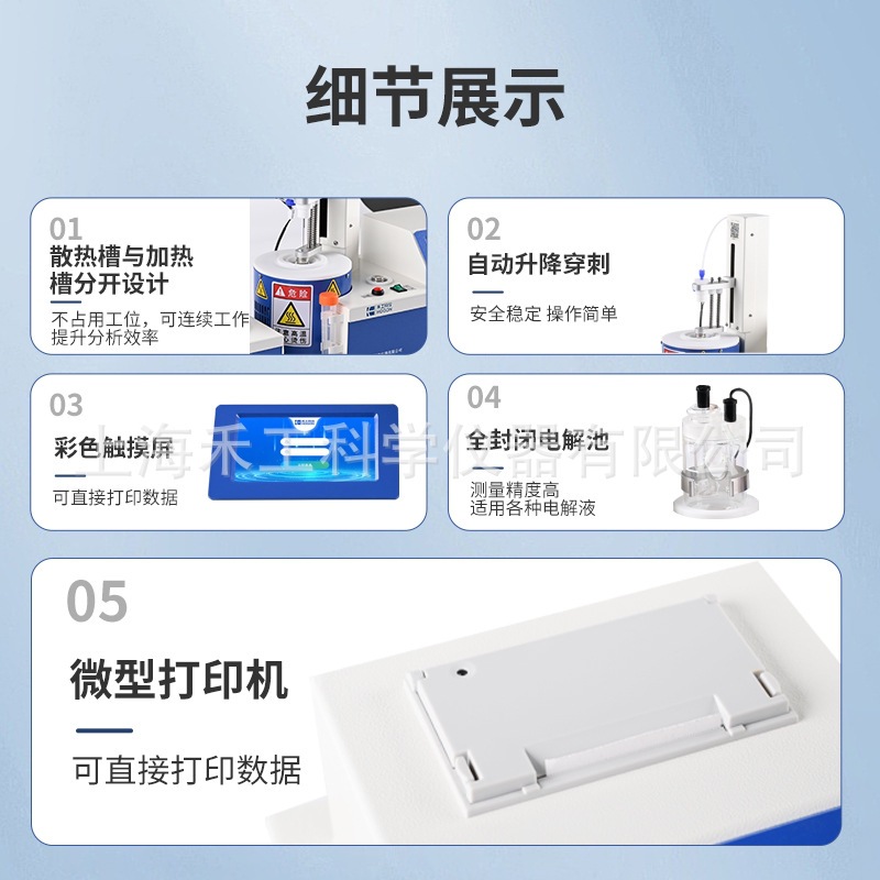 _Akf-Is2020C Car-Feishu Water Determination Instrument_Kartridge Heating Method Coulomb Moisture Meter